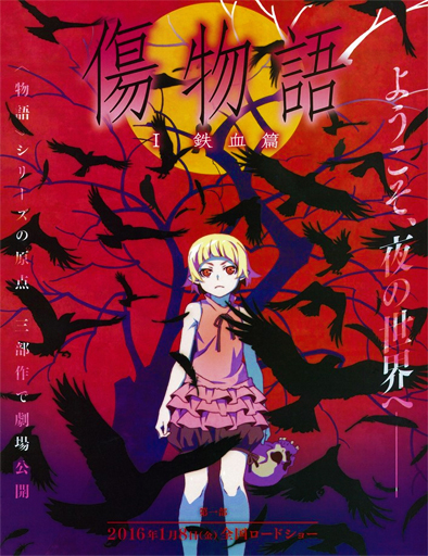 Kizumonogatari I Tekketsu-Hen (2016)